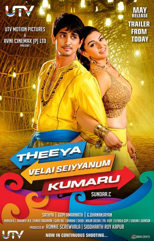 Theeya Velai Seiyyanum Kumaru 2013 official movie poster