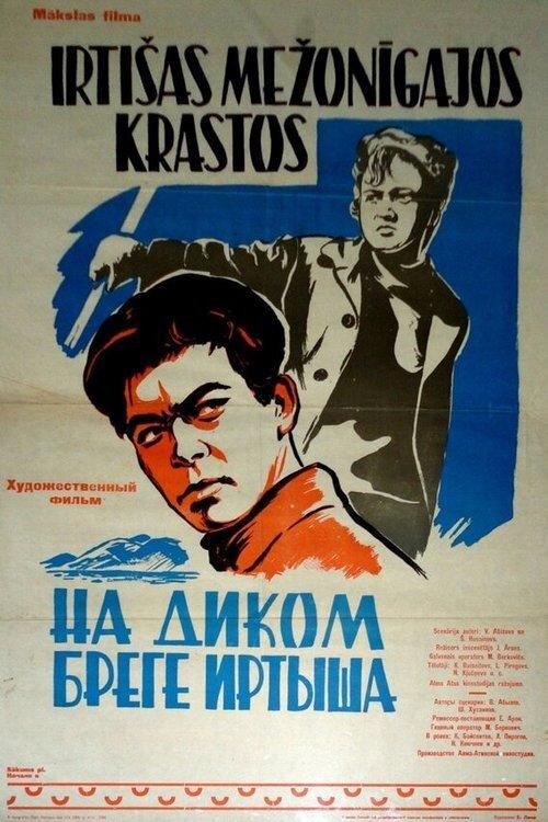 On the Wild Coast of the Irtysh 1959 official movie poster