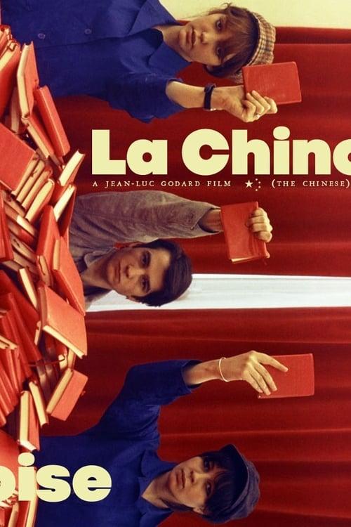 La Chinoise 1967 official movie poster