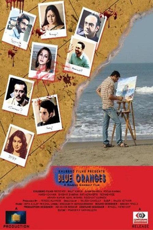 Blue Oranges 2009 official movie poster