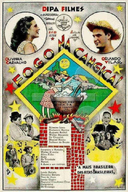 Fogo na Canjica 1948 official movie poster