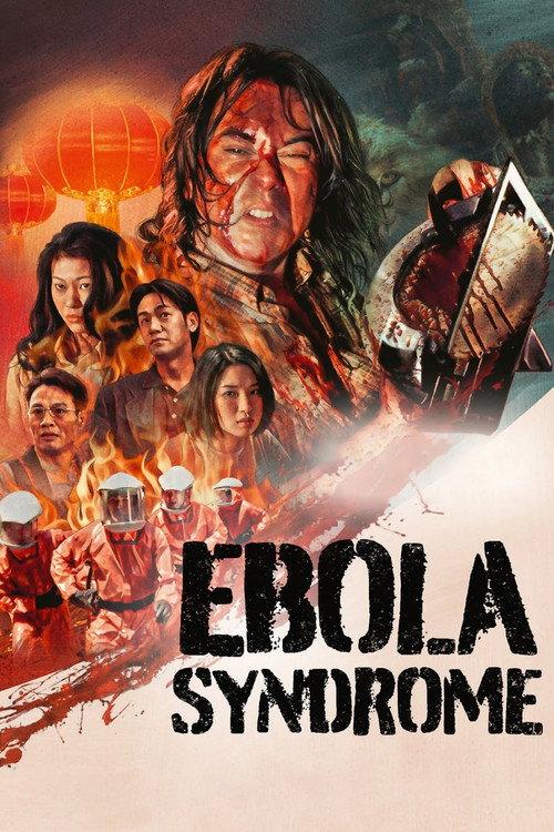 Ebola Syndrome 1996 official movie poster