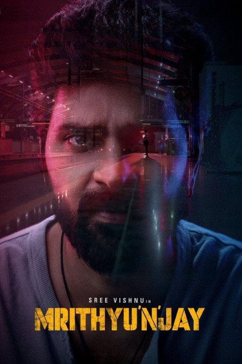 Mrithyunjay 2026 official movie poster