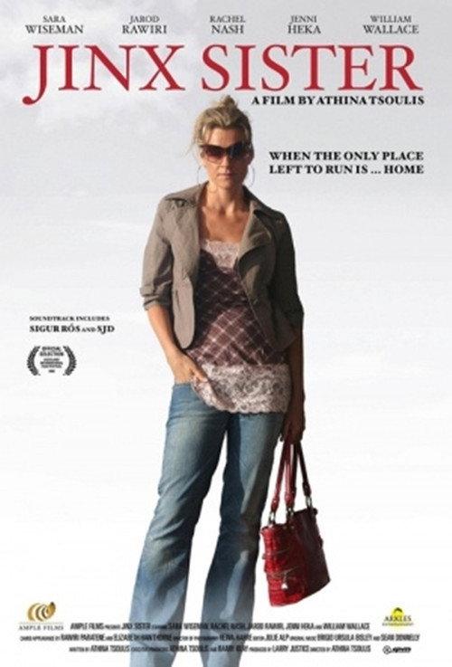 Jinx Sister 2008 official movie poster