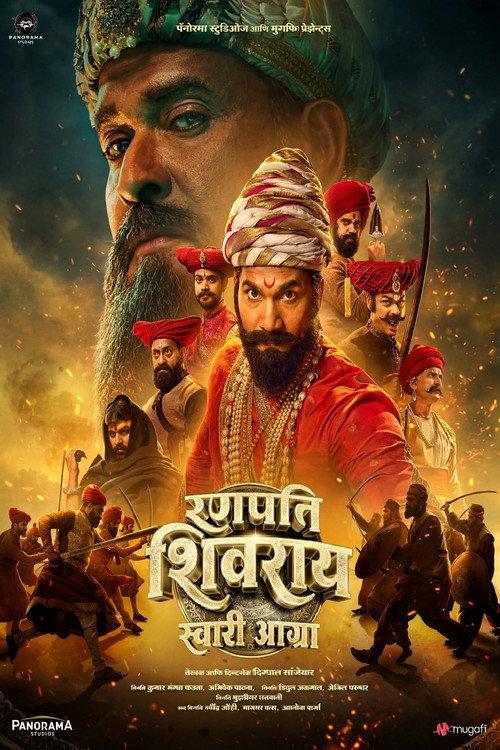 Ranapati Shivray Swari Agra 2026 official movie poster