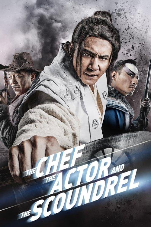 The Chef, The Actor, The Scoundrel 2013 official movie poster