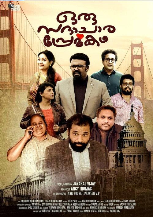 Oru Sadhachara Premakadha 2023 official movie poster