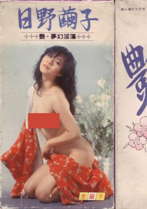 Tsuya mugen intō 1982 official movie poster