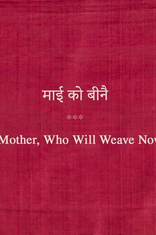 Mother, Who Will Weave Now? 2022 official movie poster