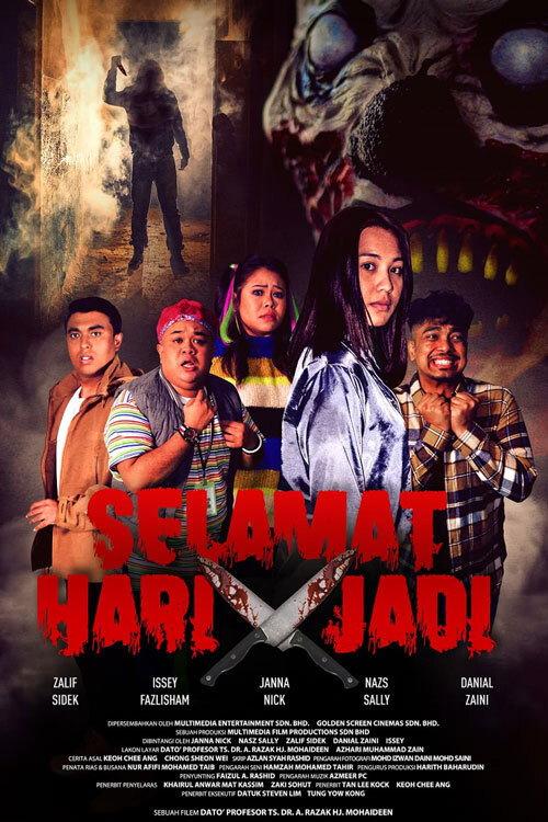 Selamat Hari Tak Jadi 2021 official movie poster