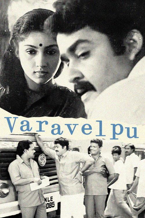 Varavelpu 1989 official movie poster