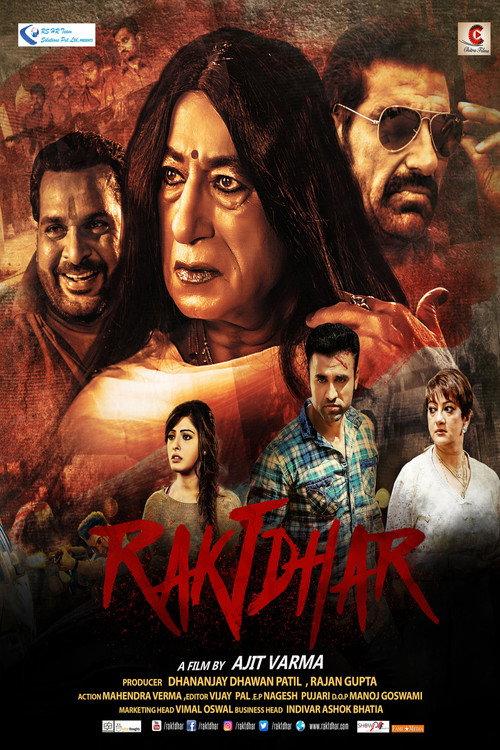 Raktdhar 2017 official movie poster