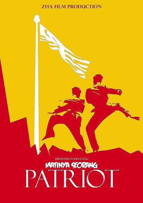 Matinya Seorang Patriot 1984 official movie poster