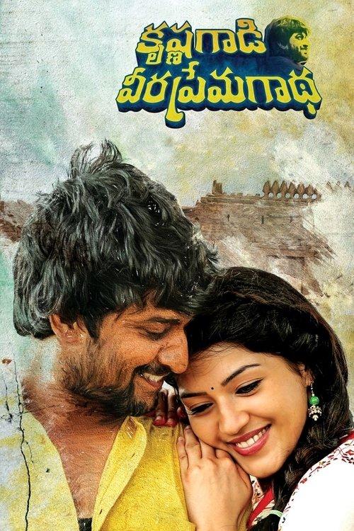 Krishna Gaadi Veera Prema Gaadha 2016 official movie poster