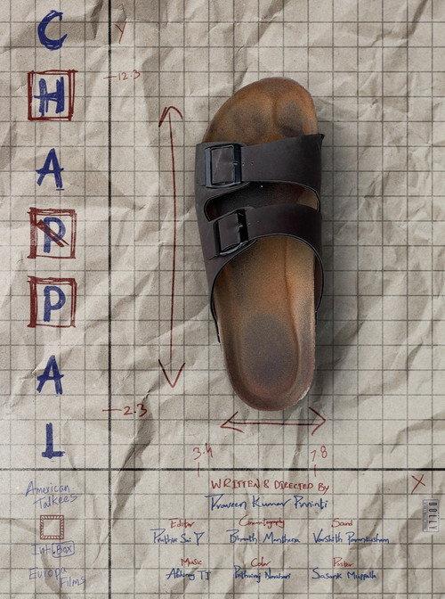 Chappal 2025 official movie poster