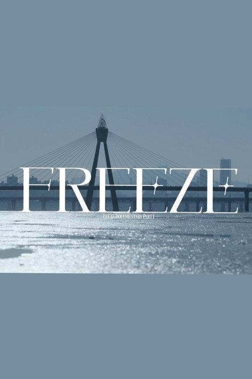LUCAS Documentary Part1 | Freeze 2024 official movie poster