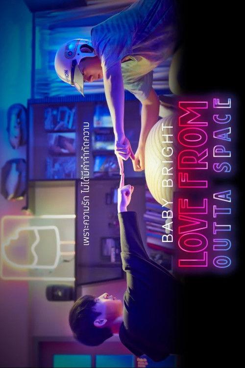Love From Outta Space 2019 official movie poster