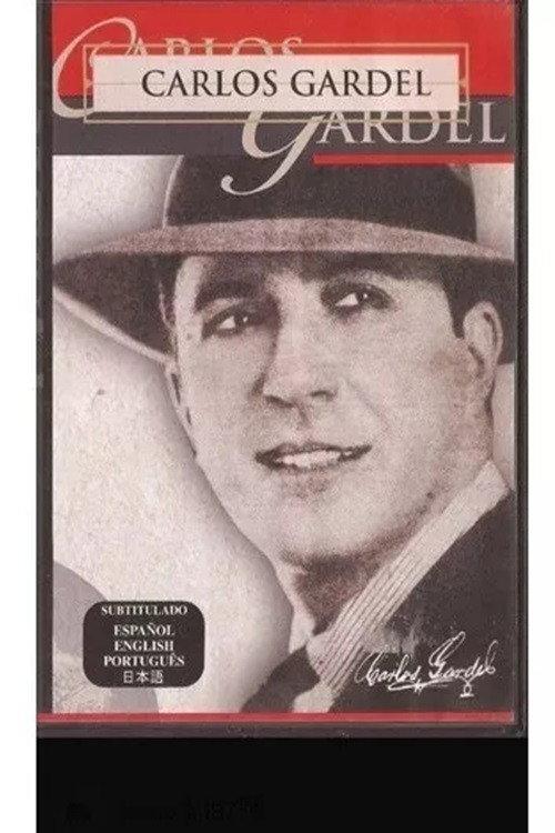 El Gardel que conocí 1995 official movie poster
