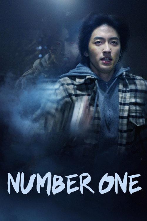 Dan's Family No.1 2022 official movie poster