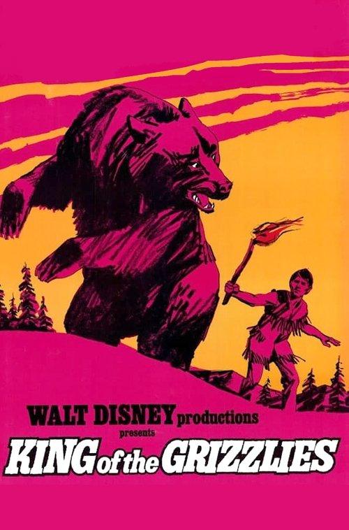 King of the Grizzlies 1970 official movie poster