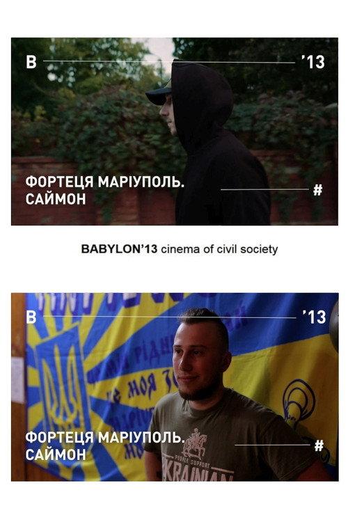 Fortress Mariupol. Simon 2024 official movie poster