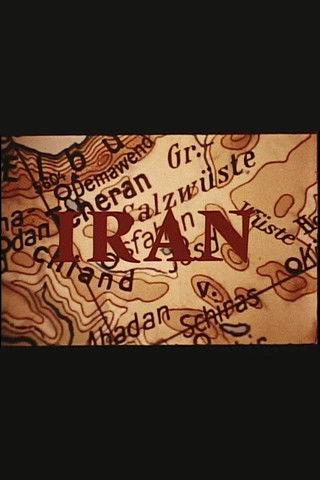 Iran 1971 official movie poster
