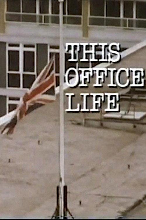 This Office Life 1984 official movie poster