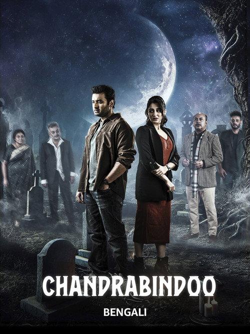 Chandrabindoo 2025 official movie poster