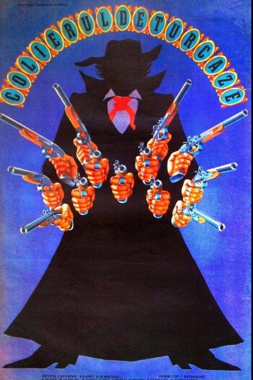 The Turquoise Necklace 1986 official movie poster