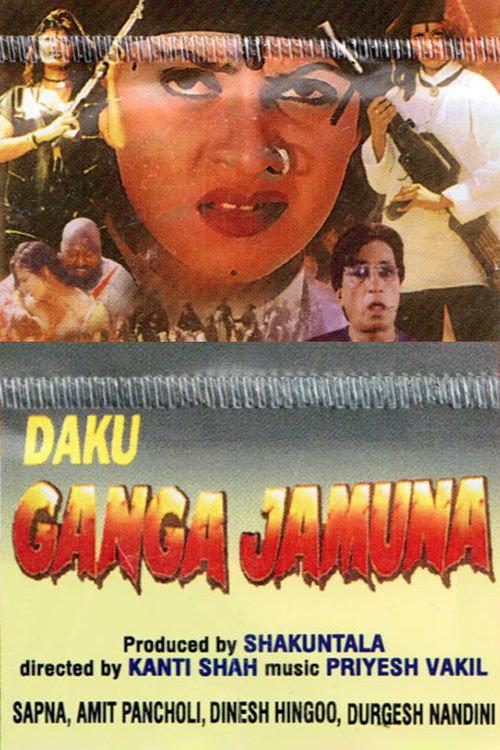 Daku Ganga Jamuna 2000 official movie poster