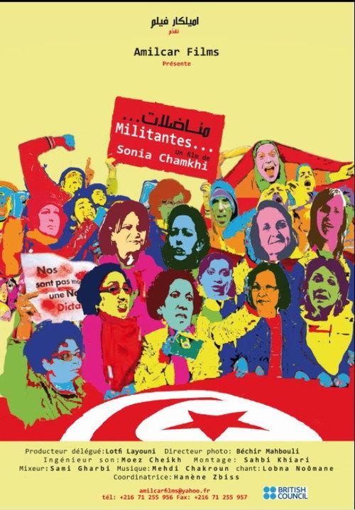 Militants 2011 official movie poster