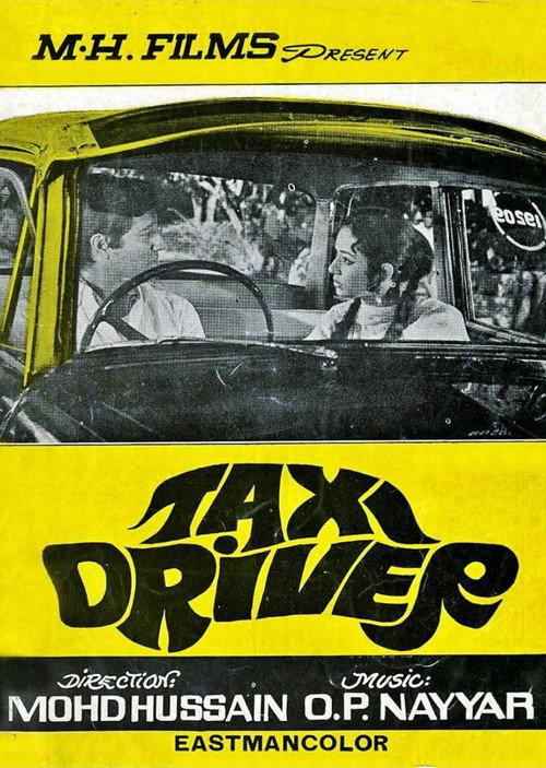 Taxi Driver 1973 official movie poster