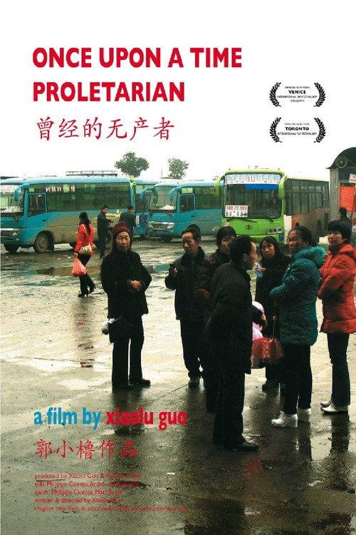 Once Upon a Time Proletarian 2009 official movie poster