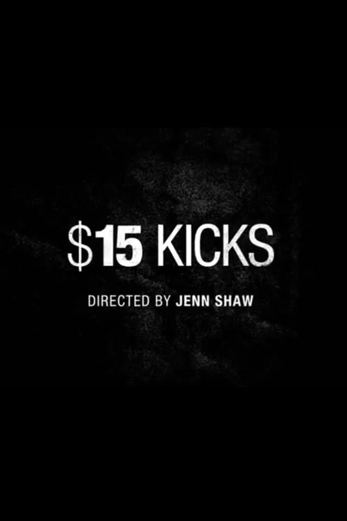 Spike Lee's Lil' Joints: $15 Kicks 2016 official movie poster