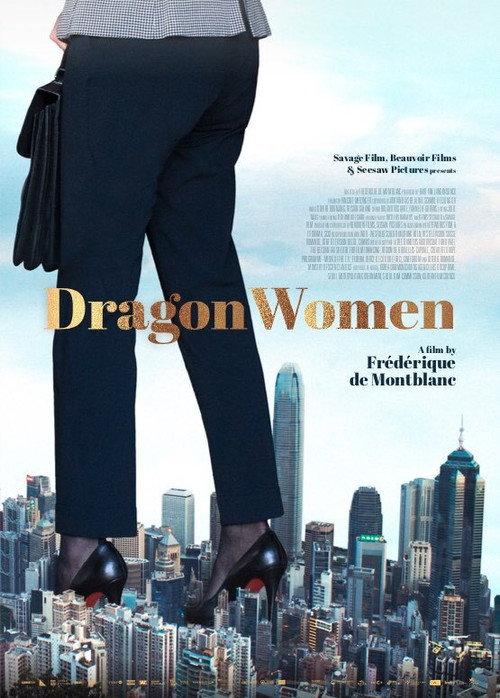 Dragon Women 2022 official movie poster