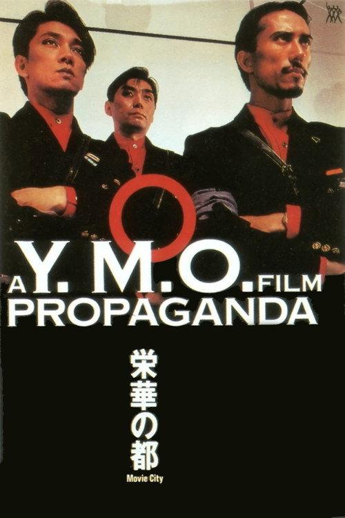 A Y.M.O. Film: Propaganda 1984 official movie poster