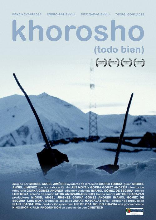 Khorosho 2010 official movie poster