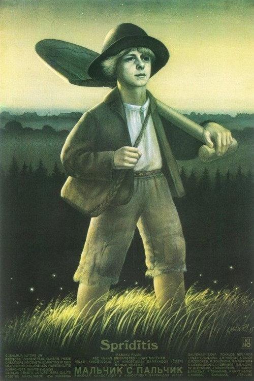 Littlefinger 1987 official movie poster