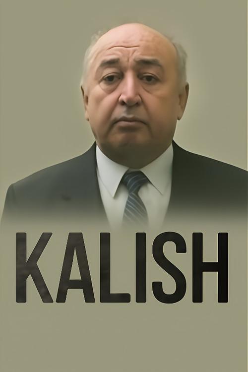 Kalish 2002 official movie poster