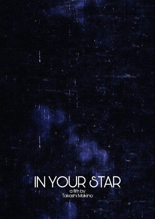 In your star 2011 official movie poster