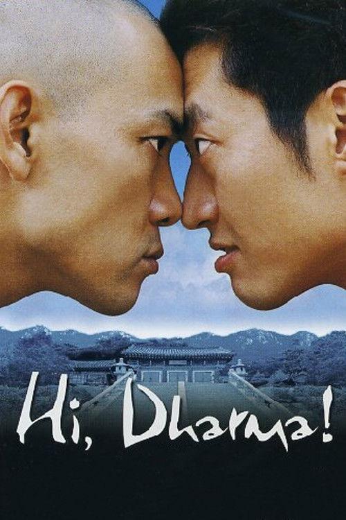 Hi, Dharma! 2001 official movie poster