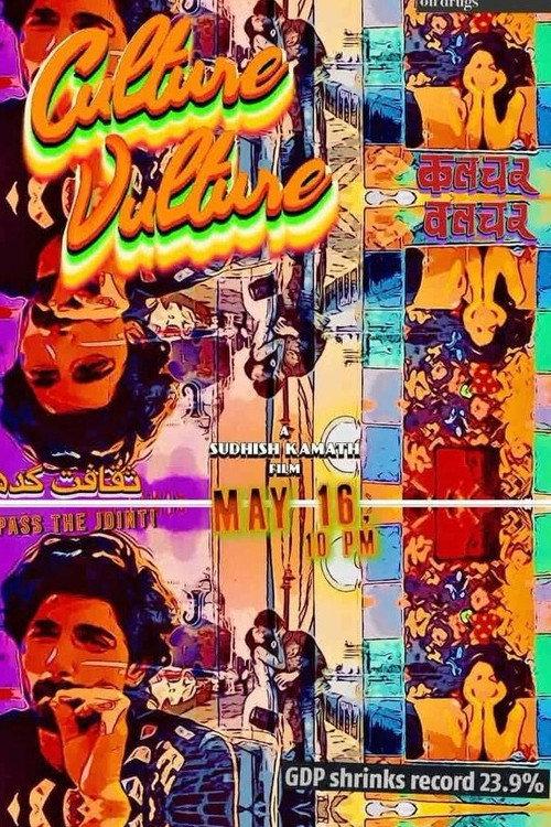 Culture Vulture 2024 official movie poster
