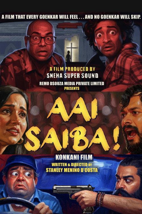 Aai Saiba! 2025 official movie poster