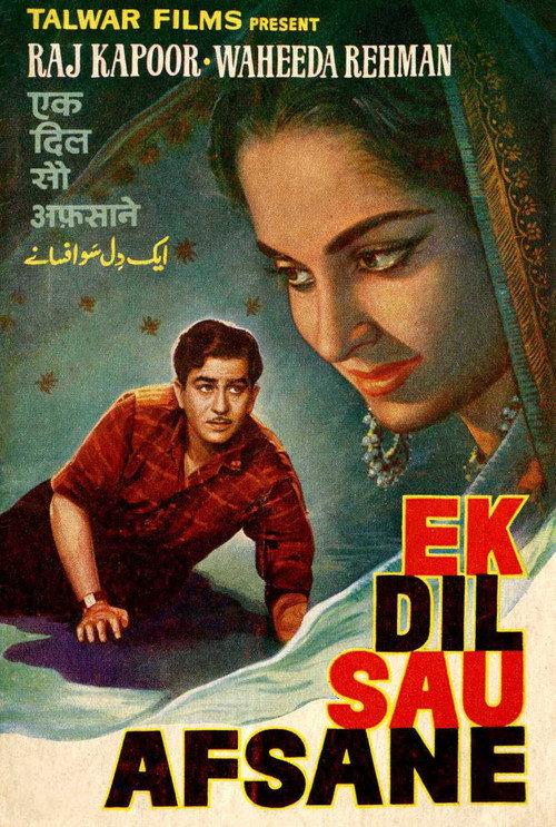 Ek Dil Sau Afsane 1963 official movie poster