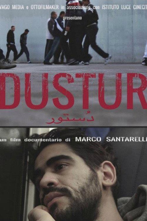 Dustur 2015 official movie poster