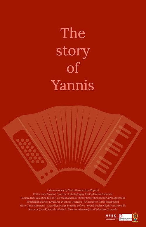 The Story of Yannis 2019 official movie poster