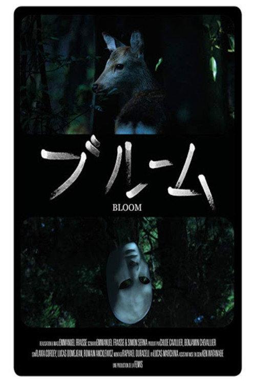 Bloom 2018 official movie poster