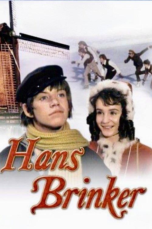 Hans Brinker 1969 official movie poster