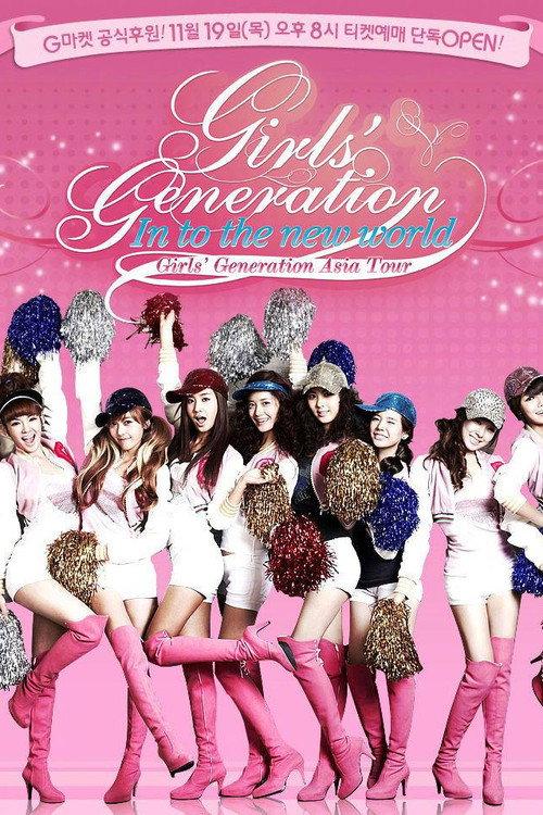 Girls' Generation - 1st Asia Tour: Into the New World 2010 official movie poster