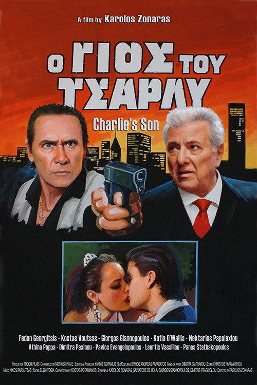 Charlie's Son 2008 official movie poster